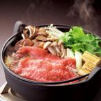 ANA's FRESH GIFT 千成亭 近江牛すき焼用 御歳暮 お歳暮 夏ギフト 送料無料 ギフト 贈答品 牛肉 すきやき 肉 肉料理 ブランド牛 和牛 セット お取り寄せ ギフト