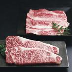 ショッピングANA ANA's FRESH GIFT 米沢牛黄木 米沢牛焼肉・ステーキセット 送料無料 ギフト 贈答品 牛肉 肉 焼き肉 やき肉 にく 和牛 ブランド牛 お取り寄せ ギフト