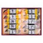  жарение рыба ответ подарок тест. . глициния ..10 порез комплект рефрижератор вакуум упаковка вид бесплатная доставка. . ваш заказ гурман набор день рождения праздник подарок 