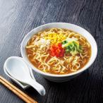 ショッピングANA ANAオリジナル ビーフコンソメラーメン 12食 / コンソメベース ちぢれ麺 インスタント インスタントラーメン カップラーメン グルメ お取り寄せ 全日空