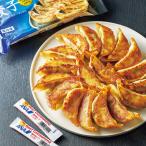 ショッピングANA ANAオリジナル 米沢牛すじ×ビーフコンソメ餃子 / 冷凍餃子 水餃子 焼餃子 おつまみ グルメ お取り寄せ 全日空 グルメギフト