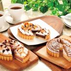  Aoyama Ran s*yanagidate3 вид. сыр фруктовый пирог комплект / шоколад фруктовый пирог .( клубника ). фруктовый пирог Montblanc фруктовый пирог десерт Valentine шоко подарок бесплатная доставка 