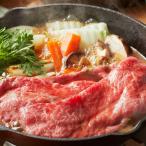 松阪牛ももすき焼き400g [MS40-MA]