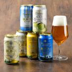  легкий ..bruwa Lee .. сравнение 6 жестяная банка комплект (C-C06G) подарок ответ подарок праздник внутри праздник . пиво подарок комплект ответ . лет . подарок по случаю конца года лето подарок 