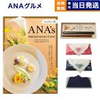ショッピングANA カタログギフト グルメ 送料無料 ANAフレッシュセレクション グルメ 「優」 D+箸二膳(丸八夫婦膳) 内祝い お祝い 食べ物 おしゃれ 22000円