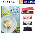 ショッピングANA カタログギフト グルメ 送料無料 ANAフレッシュセレクション グルメ 「彩」 A+箸二膳(金ちらし) 内祝い お祝い 食べ物 おしゃれ 8000円 景品