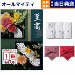  каталог подарок . высота (...) Sakura ( Sakura ) + сейчас .. полотенце для лица 3 шт. комплект [ furoshiki посылка ] premium модный подарок подарок 