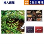 婦人画報 カタログギフト 〔百花（ひゃっ