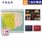 ILLUMS (イルムス) ストロイエ＋