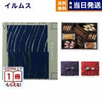 ILLUMS (イルムス) ベルビュー＋