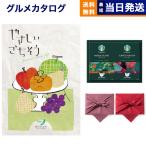 ya..... похоже каталог подарок зеленый. ....+ Starbucks oligami personal карниз (SBX-15B)[ furoshiki посылка ] брак праздник . подарок ответ подарок 