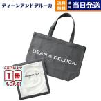 DEAN & DELUCA(ディーン&デルーカ) ギフトカタログ WHITE(ホワイト)＋トートバッグ(L) 風呂敷包み カタログギフト 内祝い お祝い 結婚 引き出物
