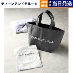 DEAN & DELUCA(ディーン&デルーカ) ギフトカタログ WHITE(ホワイト)+トートバッグ(S) 風呂敷包み カタログギフト 内祝い お祝い 結婚 引き出物 母の日