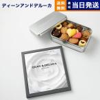 DEAN & DELUCA(ディーン&デルーカ) ギフトカタログ WHITE(ホワイト)＋アメリカンクッキー缶【風呂敷包み】 カタログギフト 内祝い お祝い 結婚 引き出物