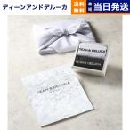 DEAN & DELUCA(ディーン&デルーカ) ギフトカタログ CRYSTAL(クリスタル)+ハンドタオルギフトボックス 風呂敷包み カタログギフト 内祝い お祝い 母の日