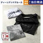 DEAN & DELUCA(ディーン&デルーカ) ギフトカタログ CHARCOAL(チャコール)＋ショッピングバッグ ブラック【風呂敷包み】 カタログギフト 内祝い お祝い