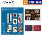 BEAMS DESIGN CATALOG