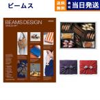 BEAMS DESIGN CATALOG
