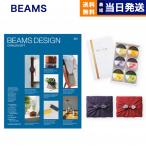 BEAMS DESIGN CATALOG GIFT SKY ＋銀座千疋屋 銀座ゼリーセット（6個入り）【京都・風呂敷包み】 プレゼント 人気 おしゃれ 9000円 ギフト
