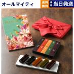 カタログギフト PREMIER 