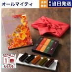 カタログギフト PREMIER 