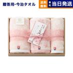 今治タオル お返し ギフト 木箱 さくら紋織 フェイスタオル 2P ウォッシュタオル セット 送料無料 お祝い 内祝い 引き出物 結婚内祝い 出産祝い 結婚祝い