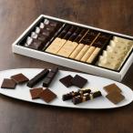 帝国ホテル チョコレート　スティ