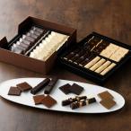 ショッピングチョコレート 帝国ホテル チョコレート　スティック&プレート（TA-50BE）6種36個入 洋菓子 お返し お菓子 内祝い おしゃれ 結婚 出産 引き出物 御歳暮 ギフト