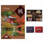 JTB たびもの撰華 カタログギフト 楓(かえで)+帝国ホテルクッキー 詰め合わせセット 京都・風呂敷包み 内祝い お祝い 結婚 プレゼント ギフト券 御歳暮 お歳暮