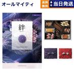  каталог подарок .(...) благодарность (....) +. страна отель печенье комплект [ furoshiki посылка ] бесплатная доставка .. вернуть модный популярный 15000 иен подарок 