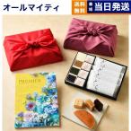 ショッピングカタログギフト カタログギフト 送料無料 PREMIER(プルミエ) サージュ +KOGANEAN 内祝い お祝い 新築 出産 香典返し ギフトカタログ おしゃれ 6000円台 お返し ギフト お歳暮