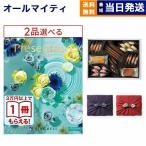 ショッピングカタログ ギフト 送料無料 風呂敷包 カタログギフト 送料無料 [2品選べる] プレゼンテージ POLONAISE〔ポロネーズ〕+帝国ホテルクッキー セット 風呂敷包み 内祝い お祝い 香典返し 38000円台