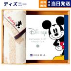 ショッピングフェイスタオル カタログギフト 送料無料 ディズニー(HAPPY)+フェイスタオルセット お祝い 出産 男の子 女の子 ギフトカタログ ベビー ママ 6000円台 出産祝い