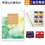 やさしいみらい カタログギフト(ふわりコース)+ 銀座千疋屋 銀座ゼリーセット(6個入り) 京都 風呂敷包み 送料無料 内祝い プレゼント ギフト ギフト お歳暮