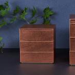 ショッピング重箱 箔一(HAKUICHI) HAKU LA TABLE(ハクラターブル) OJU（重箱）Copper(S) 重箱 3段用 銅箔 コパー 記念日 お祝い 贈り物 ギフト プレゼント 御祝 誕生日 結婚祝い