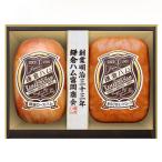  серп . ветчина . холм association подарок комплект KDS-45T подарок ответ подарок праздник внутри праздник . гурман ответ зима подарок 