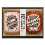 鎌倉ハム富岡商会 ギフトセット KDS-54T ギフト お返し プレゼント お祝い 内祝い グルメ お返し 御歳暮 お歳暮 夏ギフト