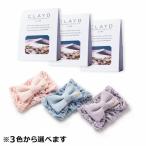 Narue（ナルエー）コットンベロアリボンヘアバンド（１色）＆CLAYD（クレイド） ONETIME for bath 3個 ギフトセット ギフト お返し プレゼント お祝い