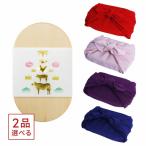 2品選べる 47CLUB(よんななクラブ) カタログギフト グルメ 贈りもの弁当 ひかり (風呂敷包み：丹後ちりめん)【慶事仕様】 内祝い お祝い 結婚祝い ギフト 結婚