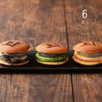  Sasaki производства чай ... еда . сравнение 6 шт ( зеленый чай крем 2 шт, hojicha крем 2 шт, темная патока Кинако крем 2 шт ). лет . подарок по случаю конца года лето подарок 