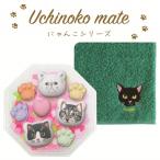 Uchinoko mate Lamune . карамельки компэйто . носовой платок ( Kuroneko ) Valentine 2026 подарок бесплатная доставка 