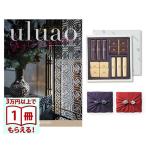 uluao(uru голубой ) каталог подарок Gaztelugatxe(ga стерео ruga che )+. страна отель шоколад (TA-20BE) комплект [ furoshiki посылка ] Valentine шоко 2026 бесплатная доставка 