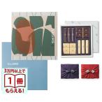 ILLUMS ( il ms) подарок каталог chiboli+. страна отель шоколад (TA-20BE) комплект [ furoshiki посылка ] Valentine шоко 2026 бесплатная доставка 