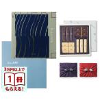 ILLUMS (イルムス) ギフトカタロ