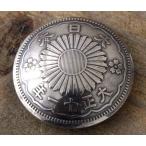 コンチョ　ボタン　本物コイン使用　日本古銭　小型50銭 銀貨　シルバー　旭日　直径約22mm　sizeb　motifetc　和柄　コインコンチョ　ネジ式コンチョ　パーツ