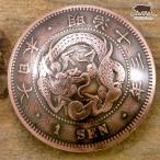 コンチョ　ボタン　本物コイン使用　日本古銭　竜一銭　波ウロコ　竜面　直径約27mm　sizec　動物　和柄　龍　ドラゴン　コインコンチョ　ネジ式コンチョ