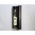  внутри праздник . ответ модный emo tsio-neNo.12 уксус [ Bianco ] подарочная коробка 