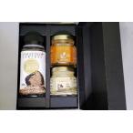  внутри праздник . ответ модный скумбиря Tino трюфель *3 вид гурман комплект [ трюфель пудра Zest * белый трюфель масло * чёрный трюфель мед ]