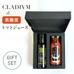 お中元 お歳暮 贈り物 ギフト『 オリーブオイルとトマトジュース』ギフトセット
