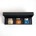  внутри праздник . ответ модный трюфель 3 вид B комплект [ белый трюфель масло * чёрный трюфель мед * чёрный трюфель соль ] подарок комплект 